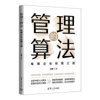 計(jì)算機(jī)軟硬件 協(xié)同工作的科技雙翼