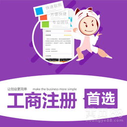 北京商務(wù)代理代辦服務(wù) 助力企業(yè)高效運(yùn)營(yíng)與合規(guī)發(fā)展