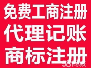 深圳專業(yè)商務(wù)代理服務(wù) 一站式解決記賬、公司注銷與變更需求