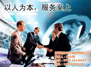 深圳內(nèi)資公司注冊(cè)全攻略 企業(yè)地址托管與商務(wù)代理服務(wù)最低優(yōu)惠價(jià)格